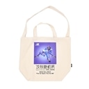 9BOX 攻殻機動隊 ILYA Graphic Bag