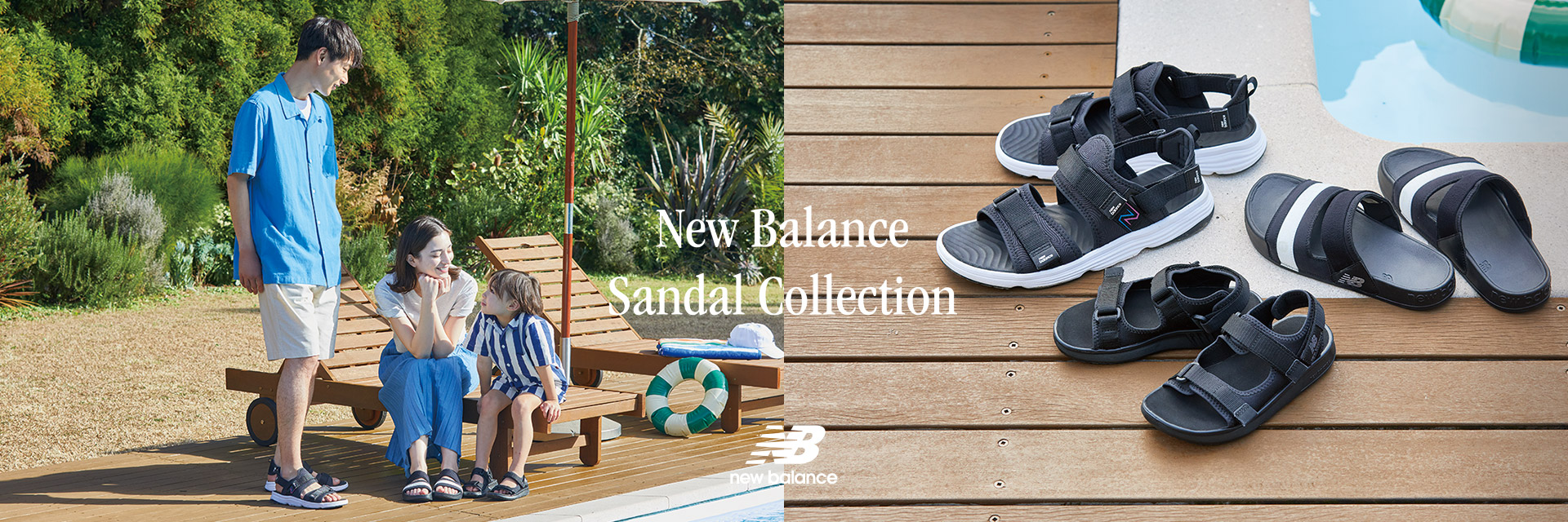 Sandal Collection