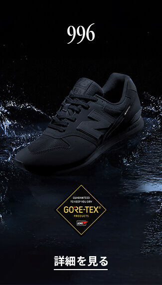 996 GORE-TEXプロダクトテクノロジー 詳細を見る