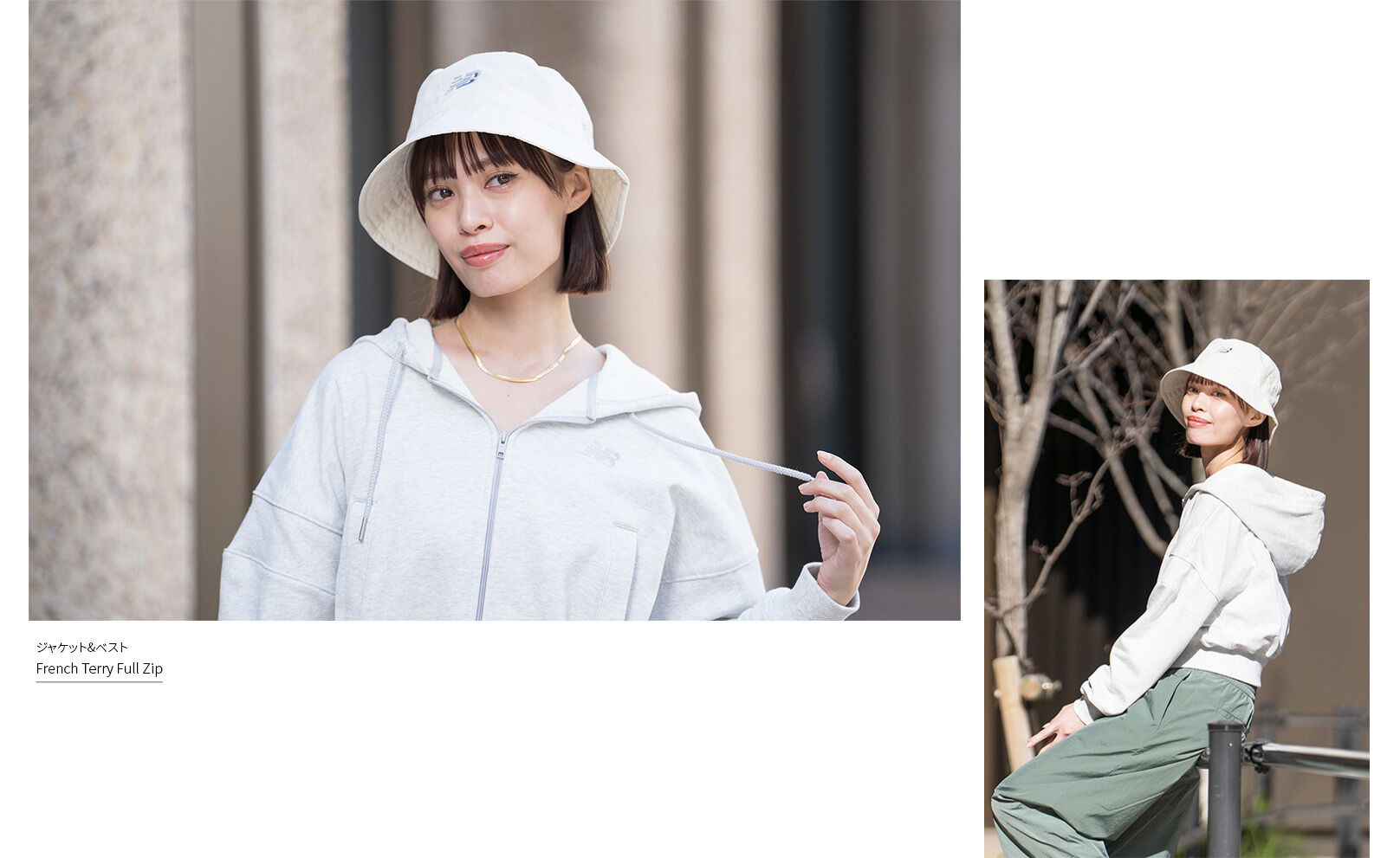 French Terry Full Zip