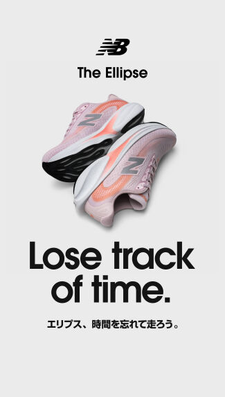 The Ellipse Lose track od time. エリプス、時間を忘れて走ろう。