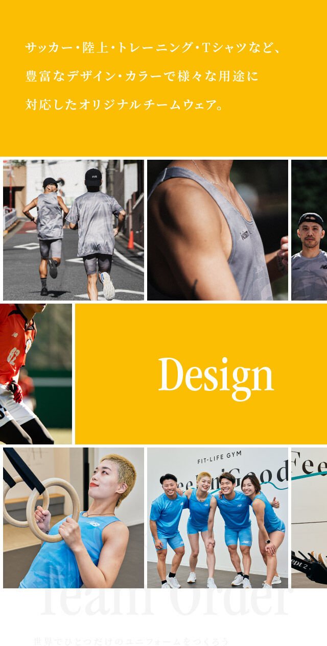 サッカー・陸上・トレーニング・Tシャツなど、豊富なデザイン・カラーで様々な用途に対応したオリジナルウェア。