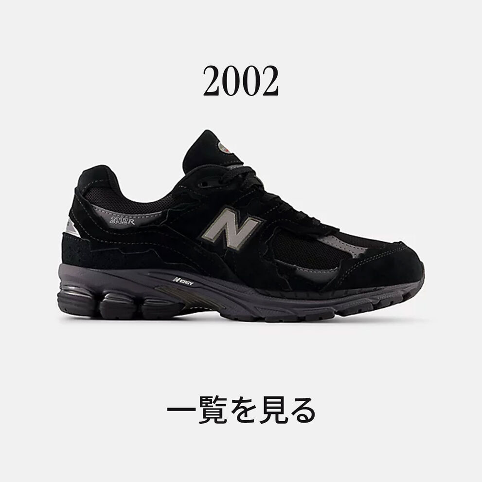 2002