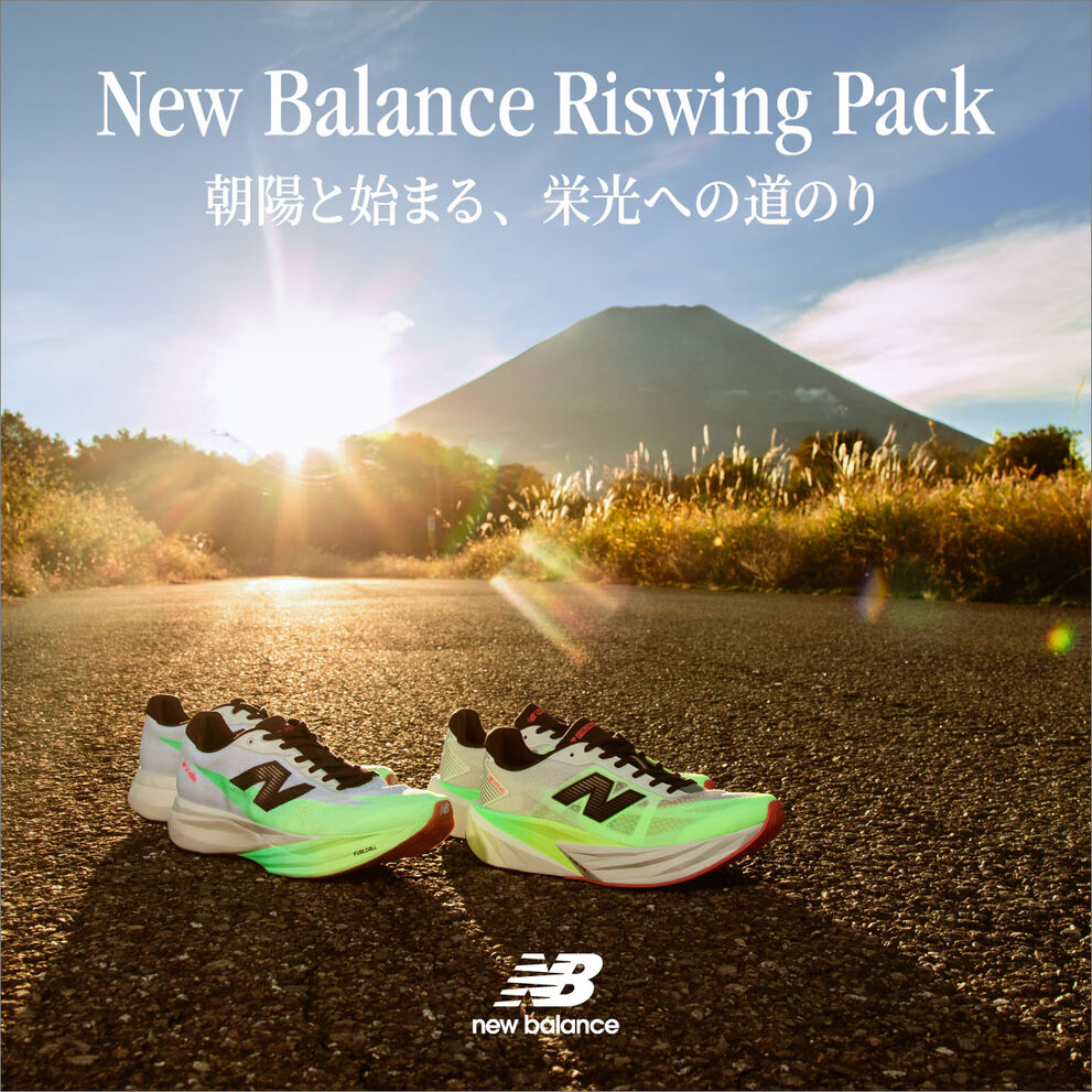 New Balance Riswing Pack