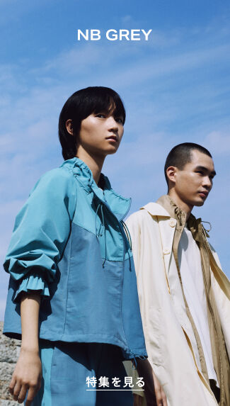 NB GREY