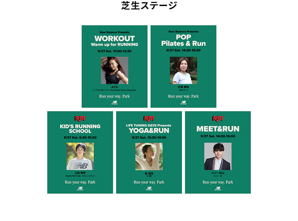 Stage情報 9/27 sat