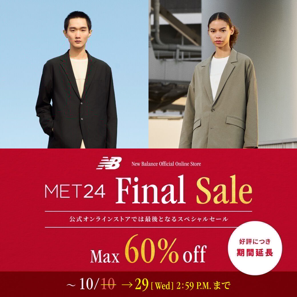 NB公式】ニューバランス |ニューバランス公式通販 | - New Balance