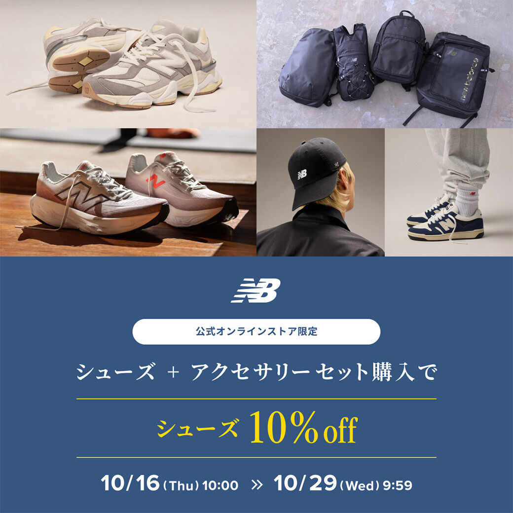 new balance ベージュ ストレートパンツ新品未使用Mサイズ NEW BALANCE（ニューバランス）の「MET24 for Women SKINNY FIT