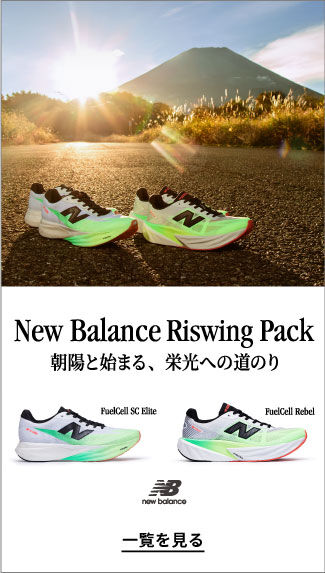 TAG Heuer ＆ New Balance FuelCell SuperComp Elite v5