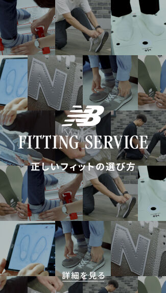 FITTING SERVICE　正しいフィットの選び方