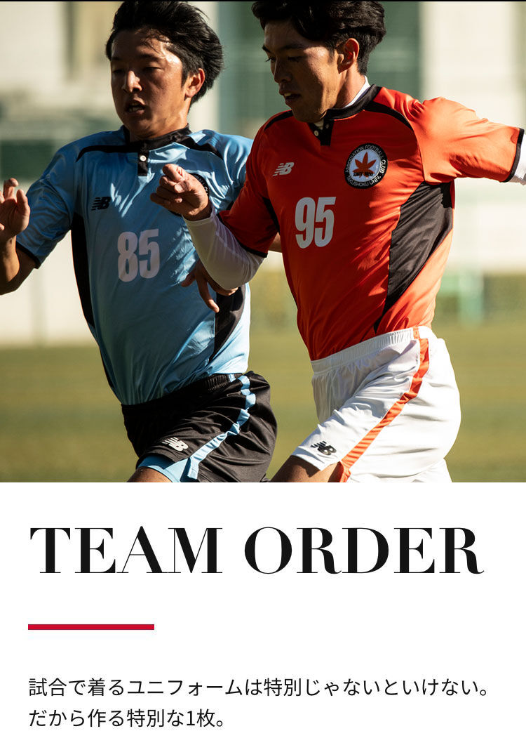 Team Order