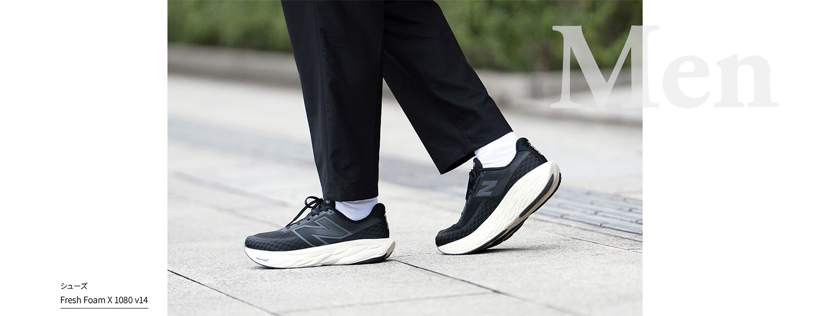 Fresh Foam X 1080 v14