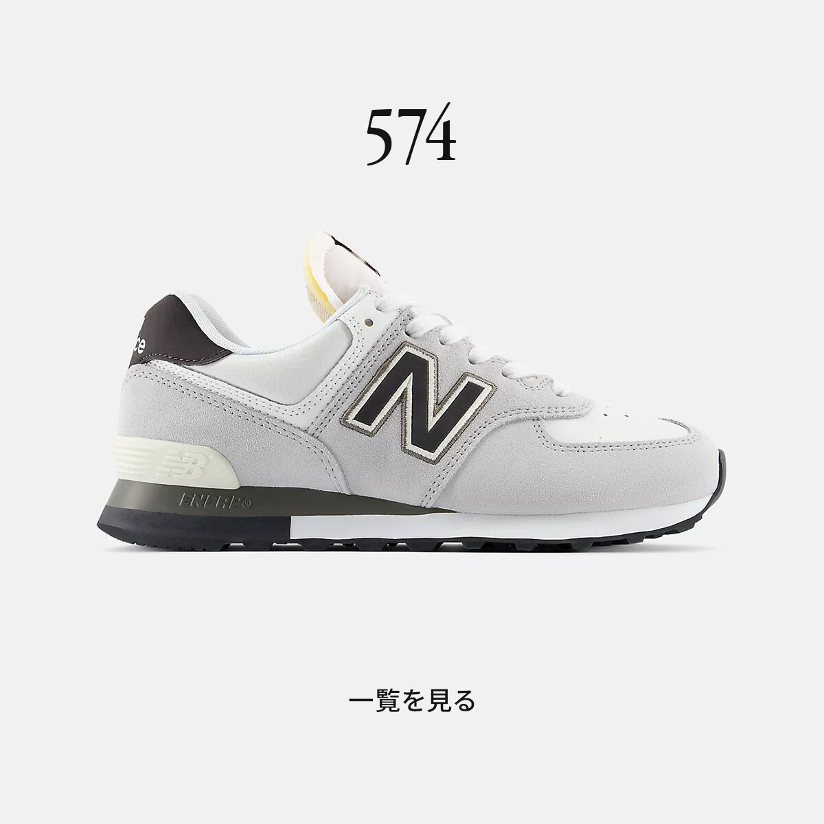 574