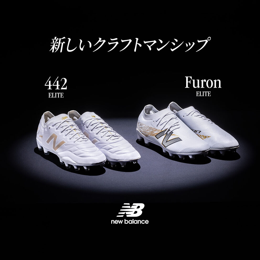 サッカースパイク