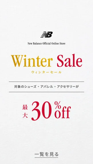 winter-sale