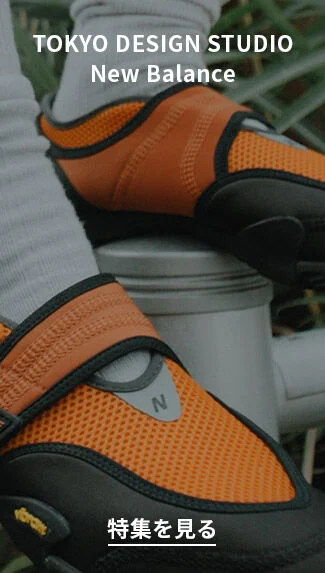 TOKYO DESIGN STUDIO New Balance 特集を見る
