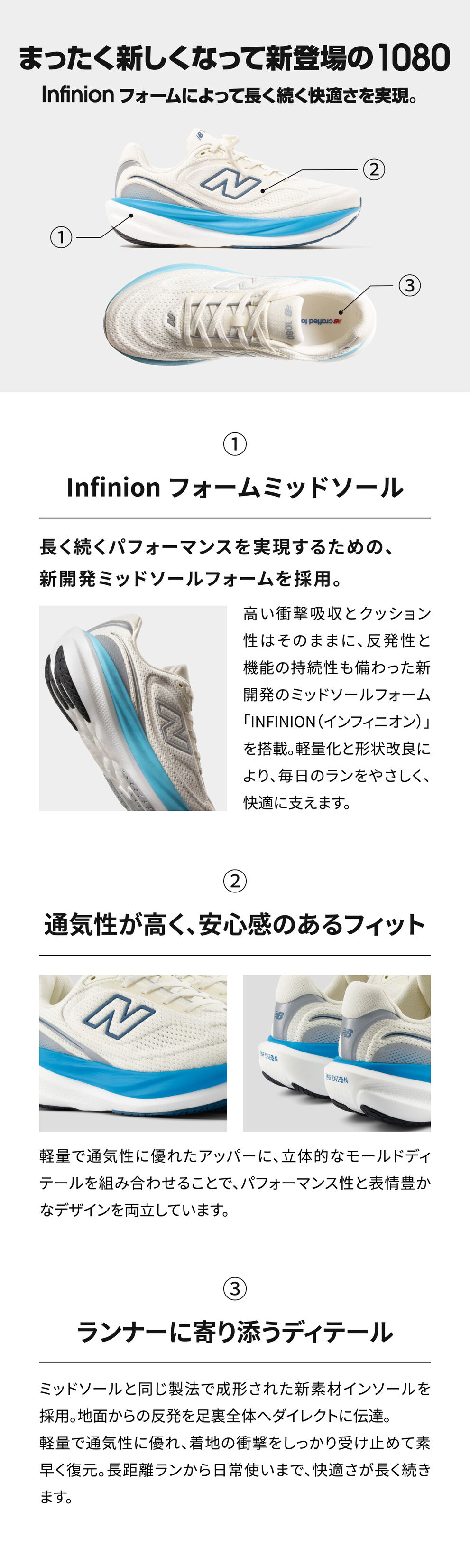 running_function