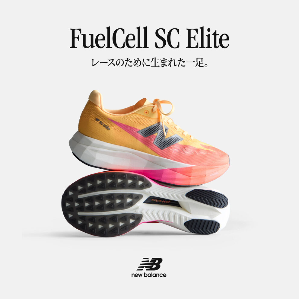 FuelCell SC Elite