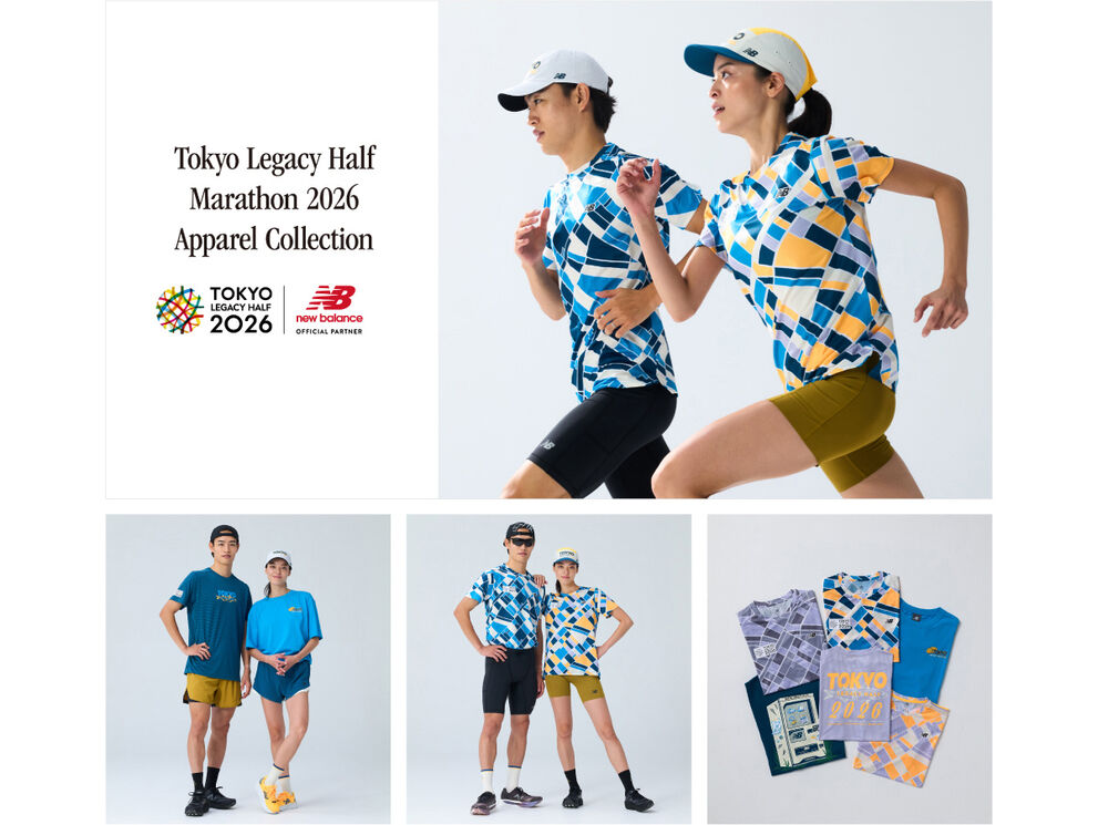 東京レガシーハーフコレクション