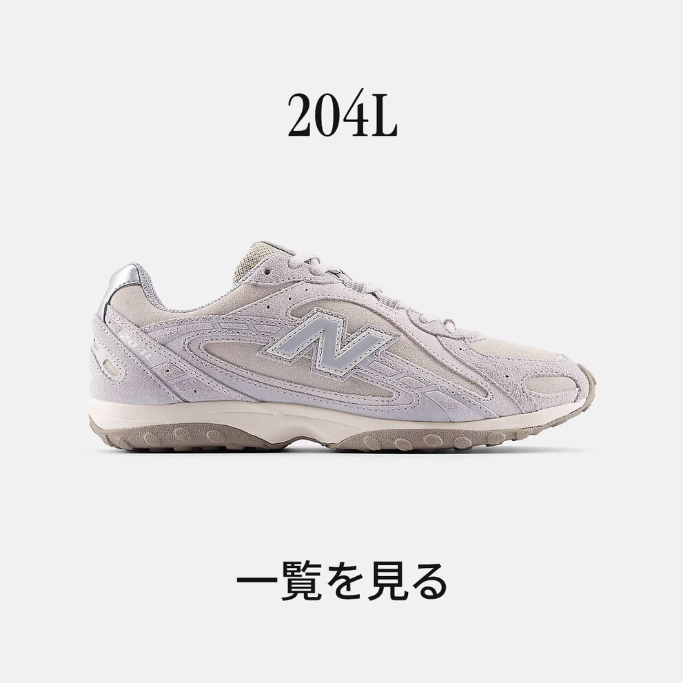 204L