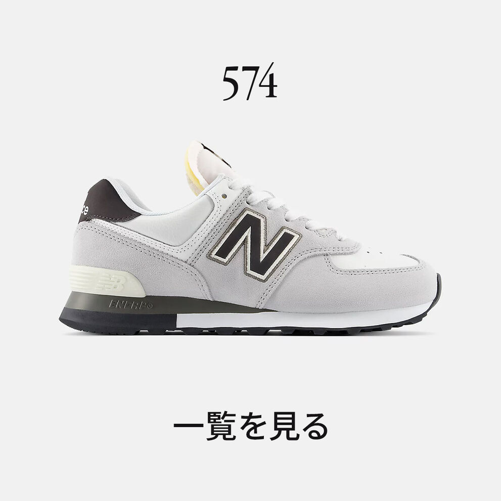 574