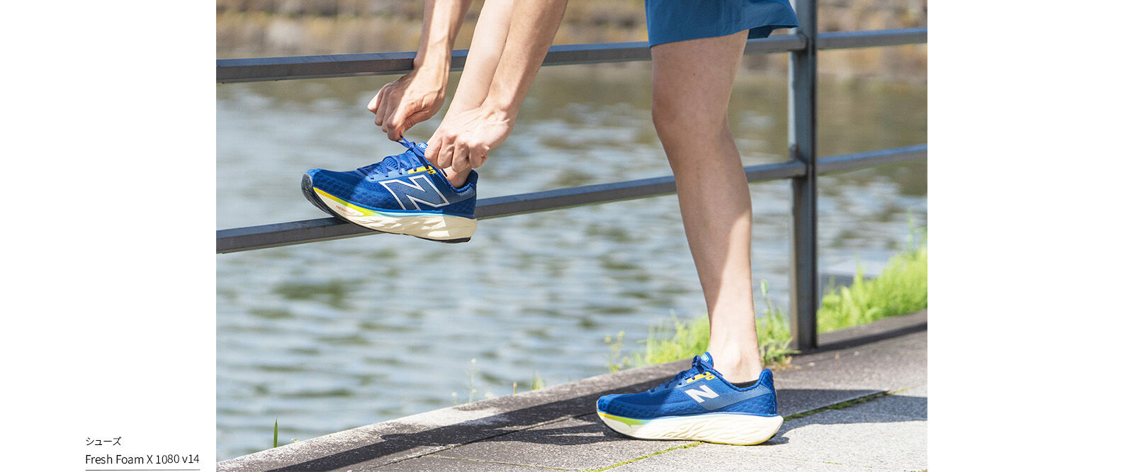 Fresh Foam X 1080 v14