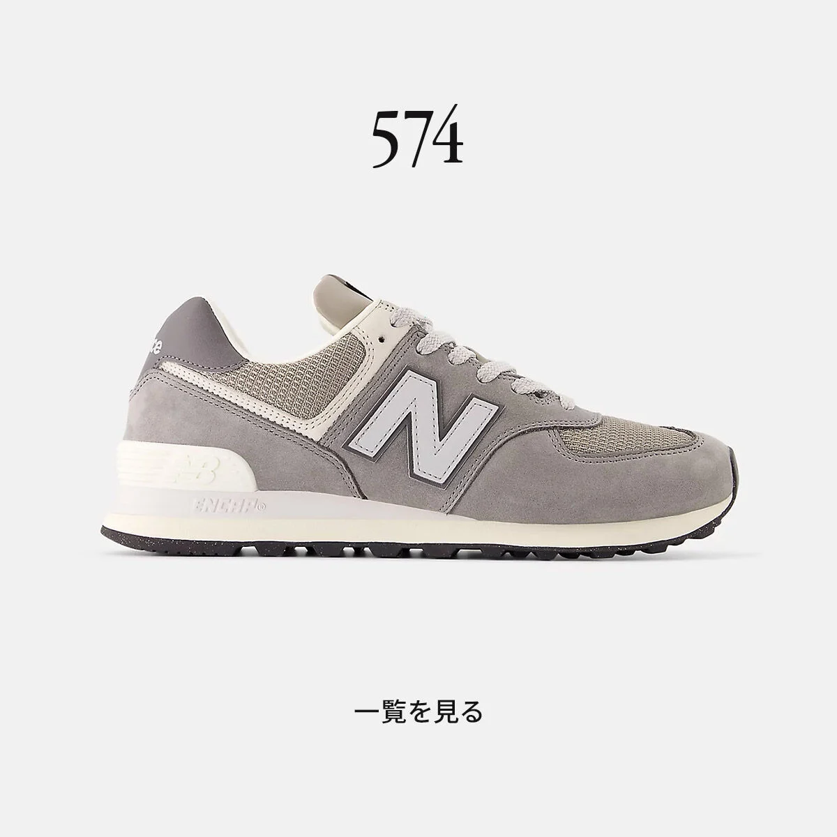 574
