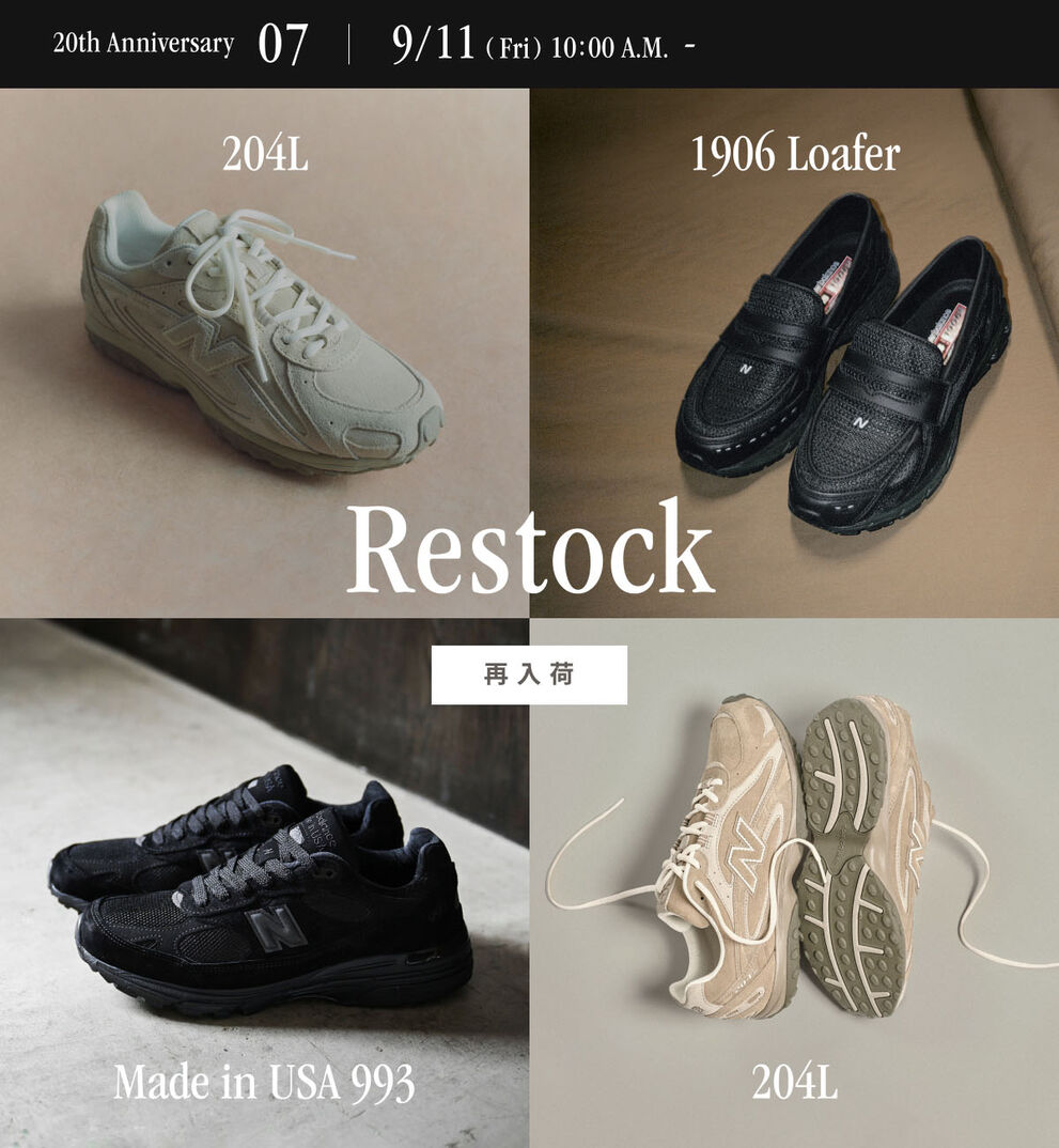 20周年記念再入荷アイテム
