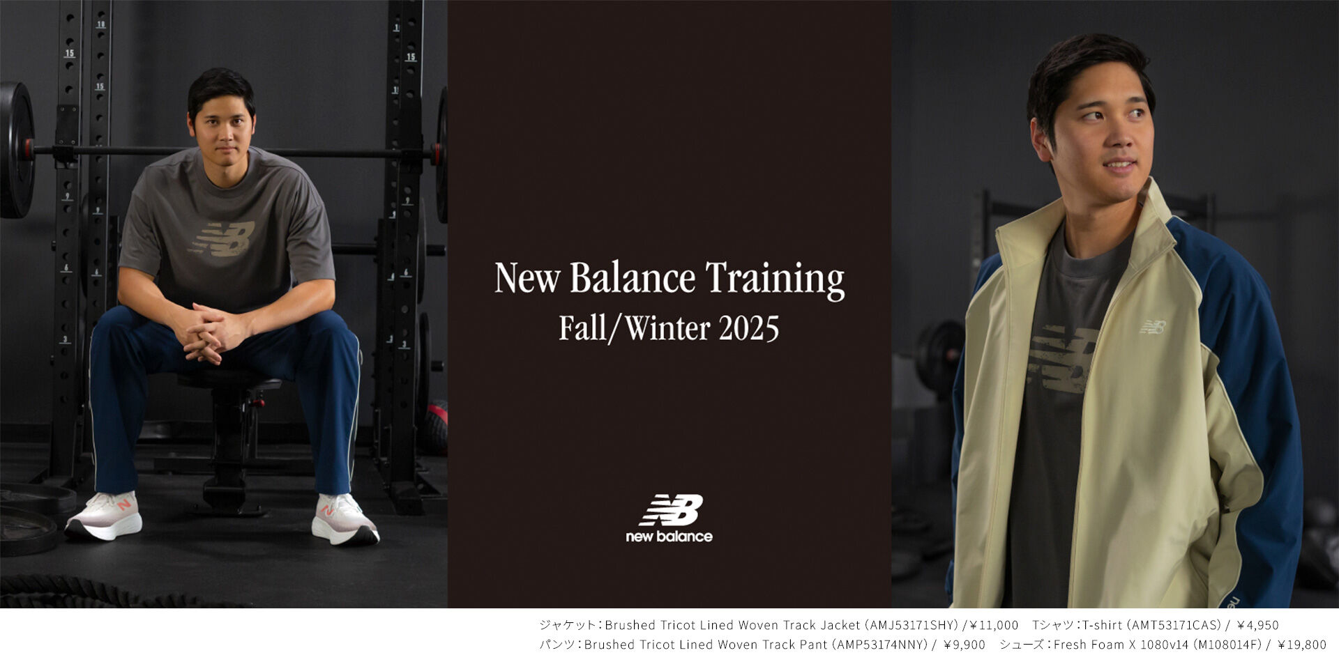 New Training Apparel  2025