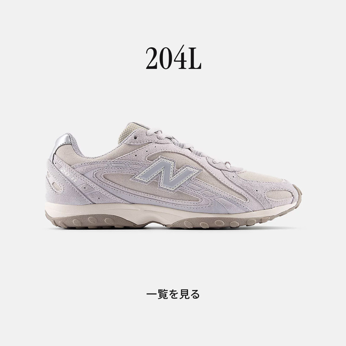 204L