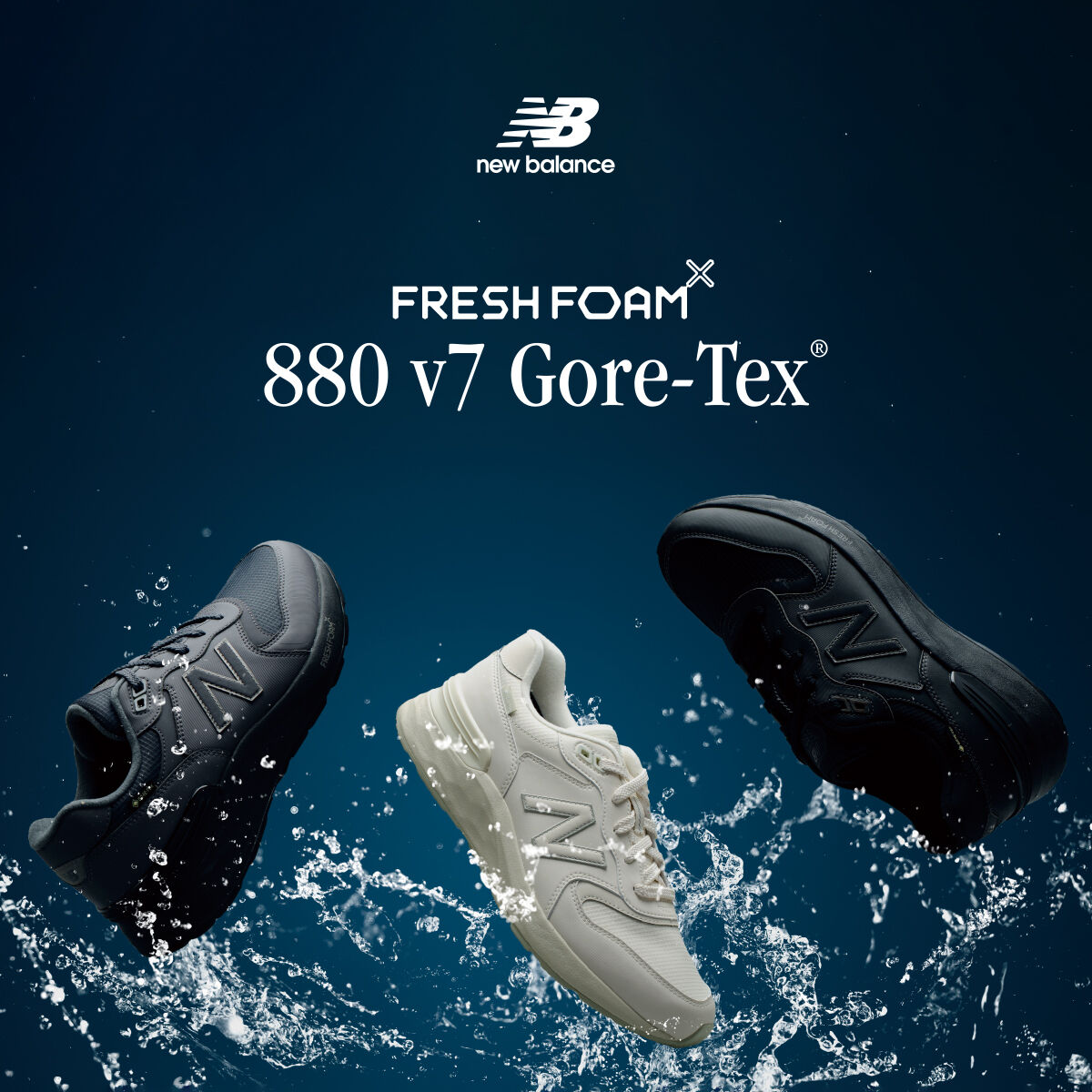 Fresh Foam X Walking 880 v7｜ニューバランス公式通販 | - New Balance