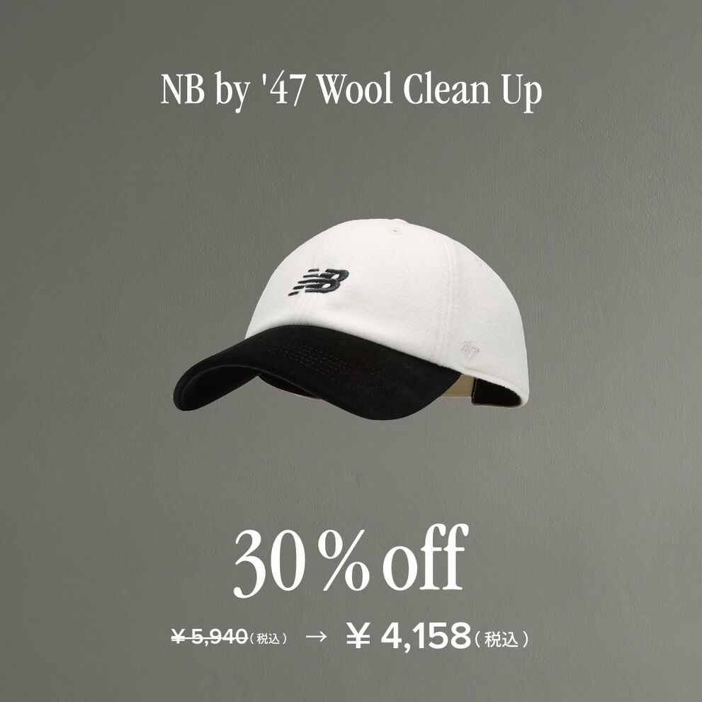 NB by '47 Wool Clean Up