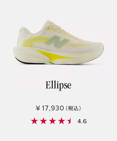 Ellipse