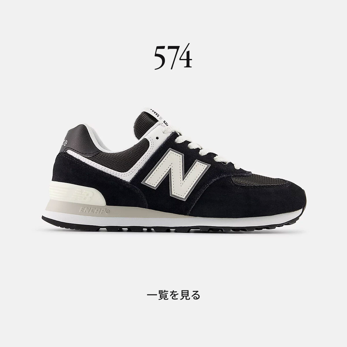 574