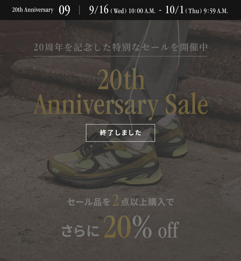 Anniversary Sale​