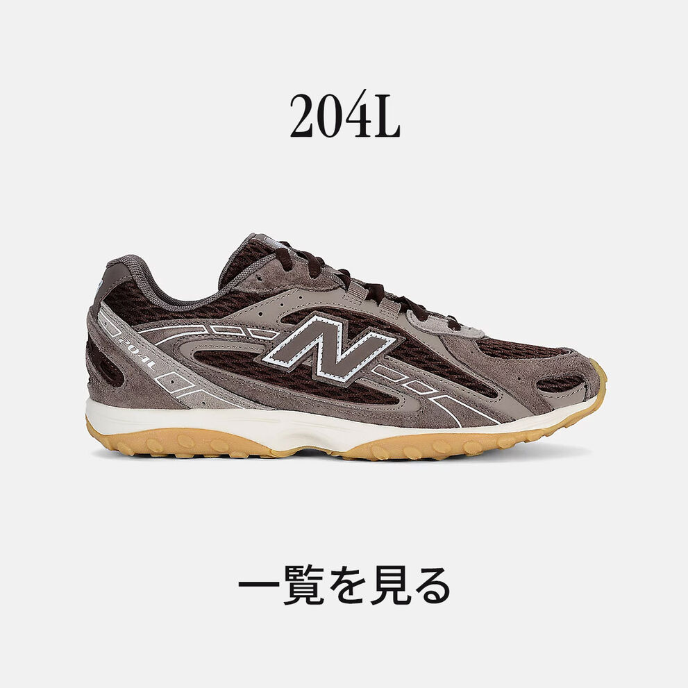204L