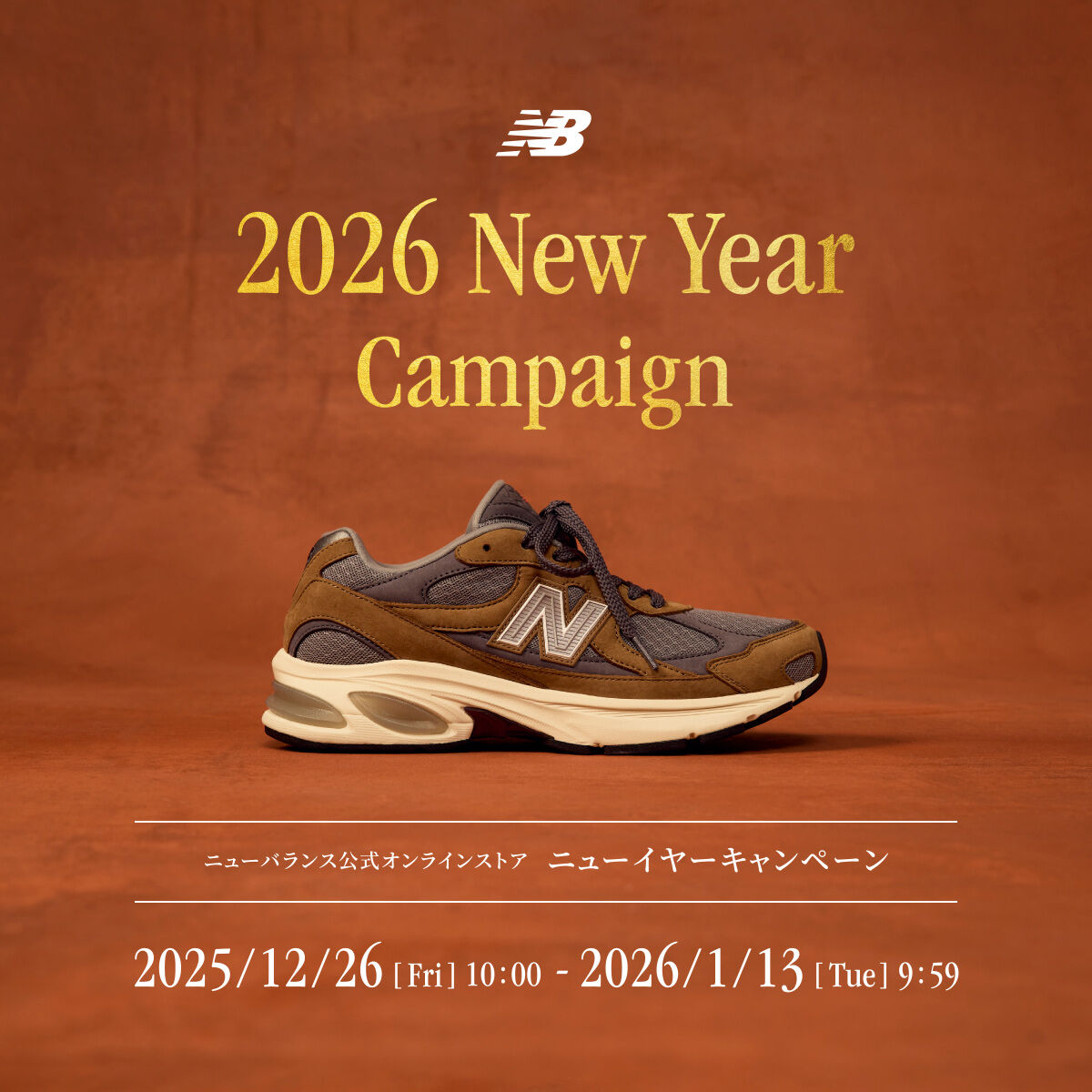 NB公式】ニューバランス公式通販 - New Balance