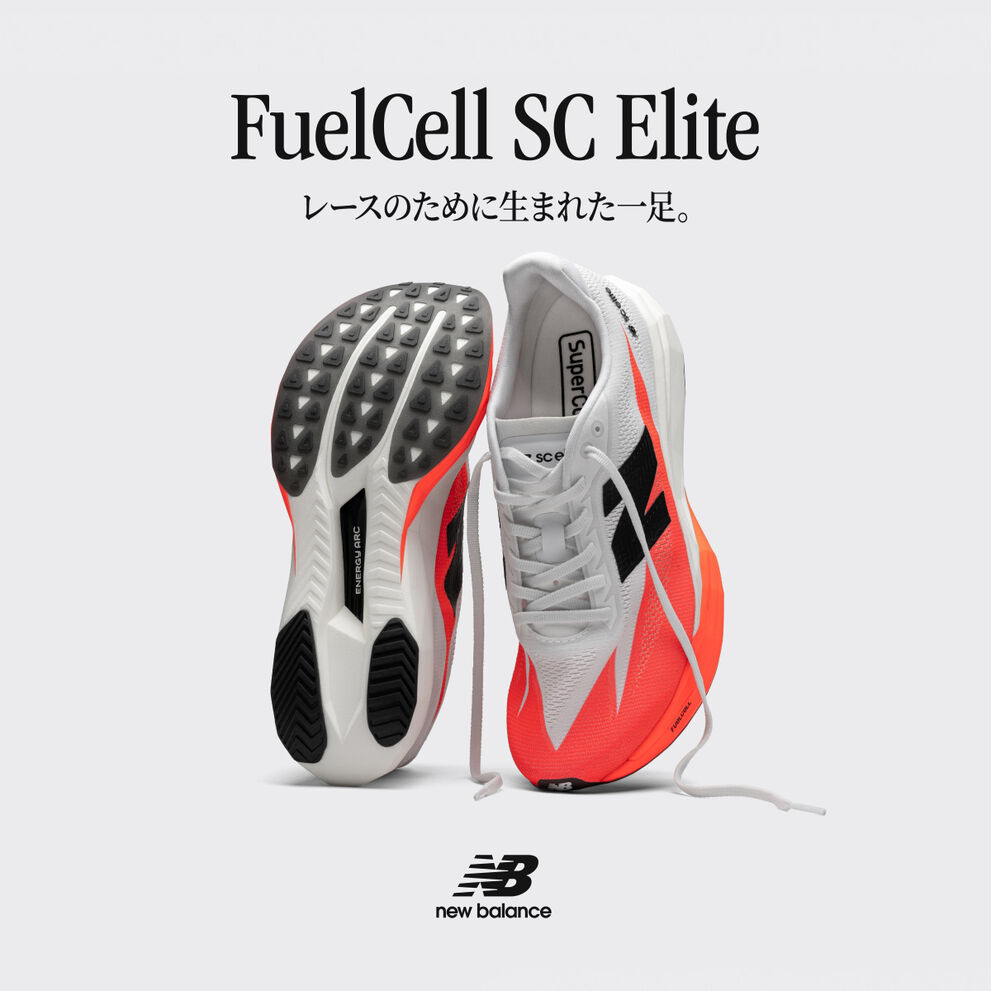 FuelCell SC Elite