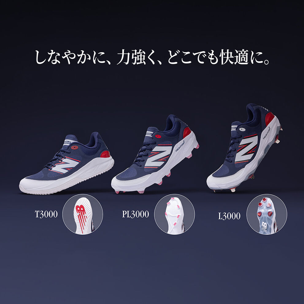 The Fresh Foam 3000v7