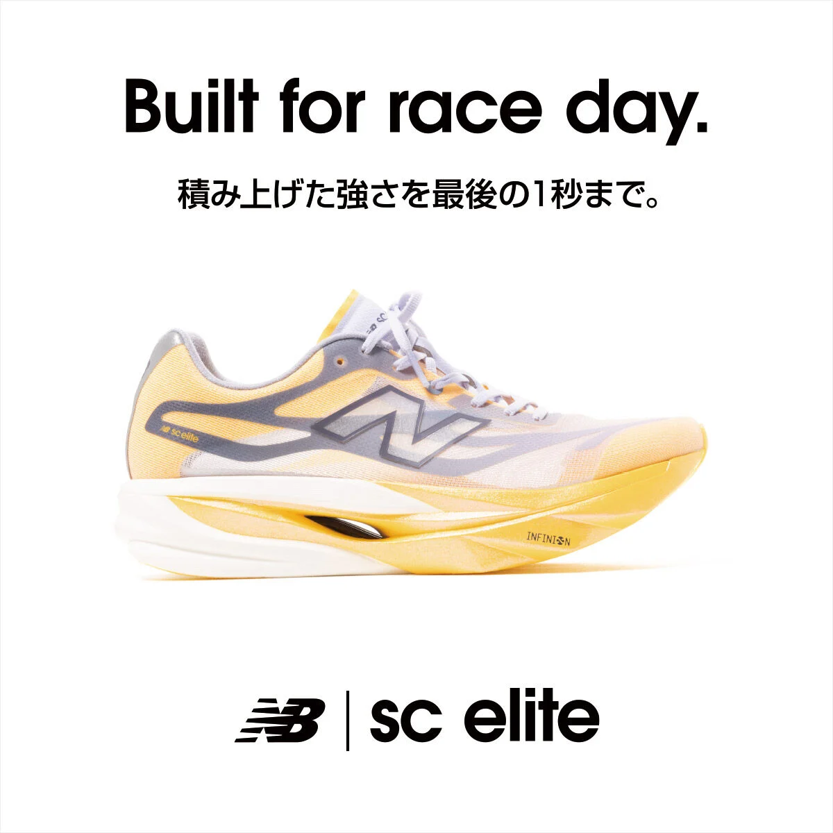 SuperComp Elite v6