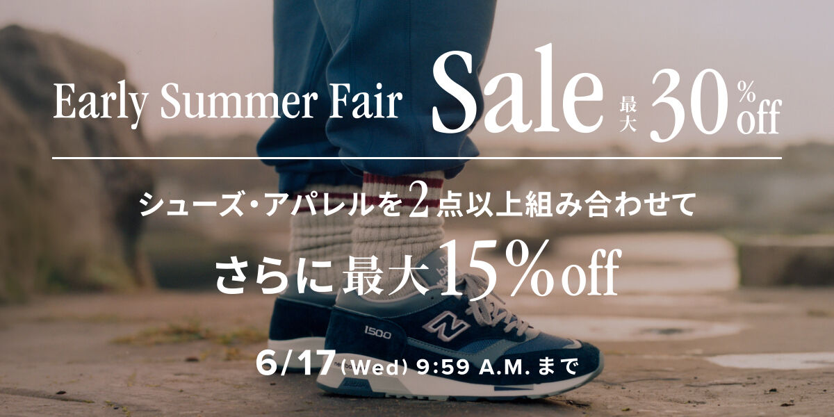 アーリーサマーフェア｜ニューバランス公式通販 | - New Balance
