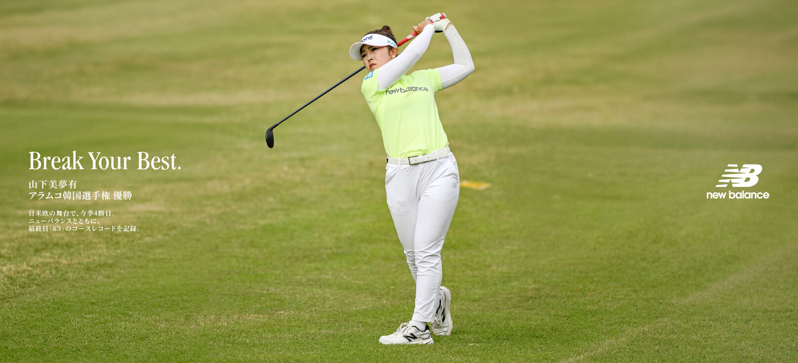 New balance Golf