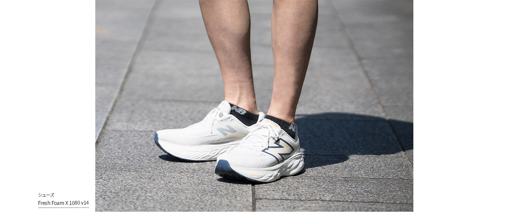 Fresh Foam X 1080 v14