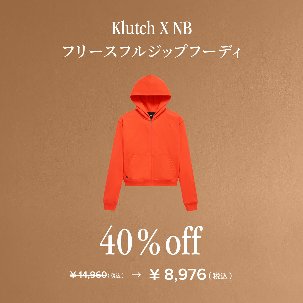 フリースフルジップフーディ