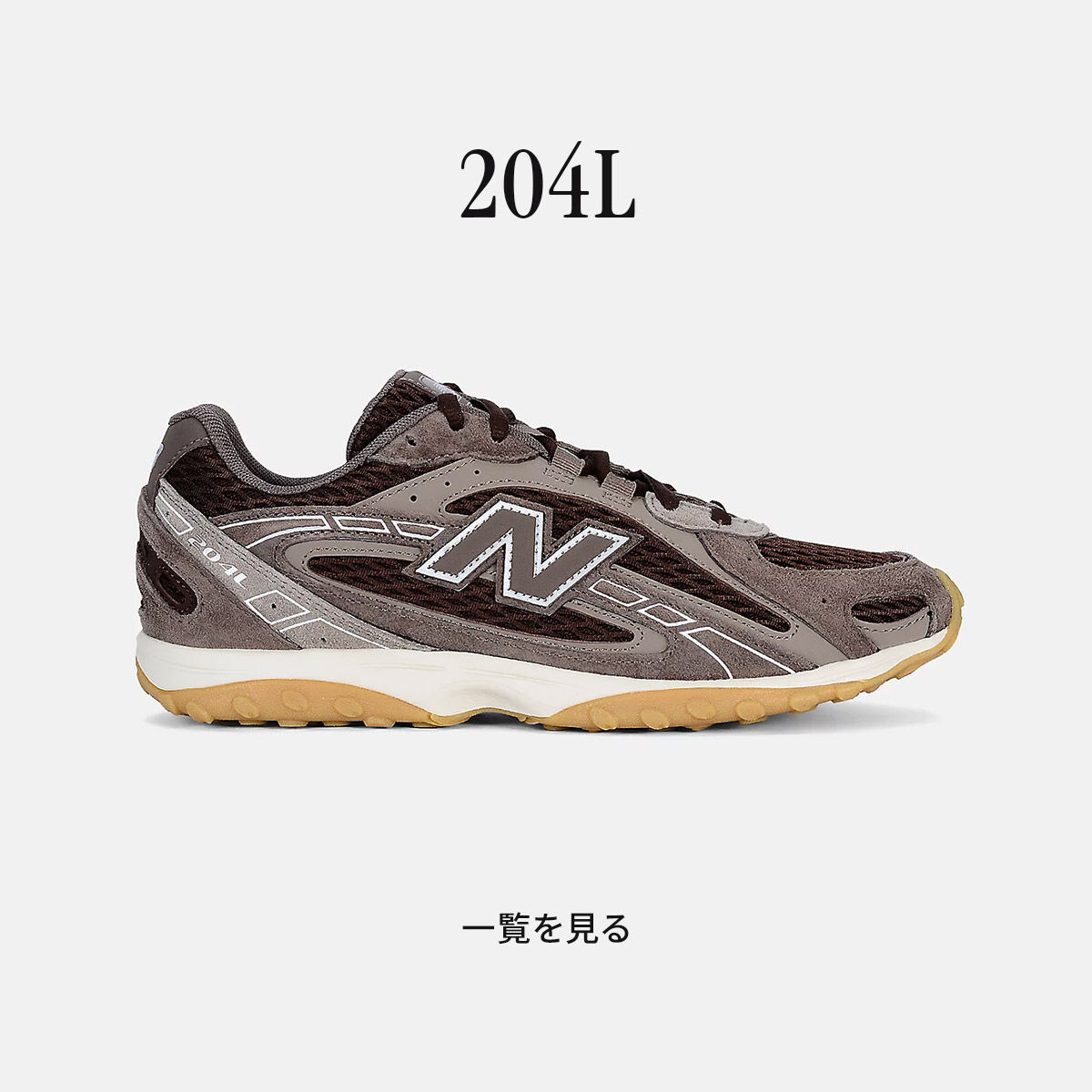 204L