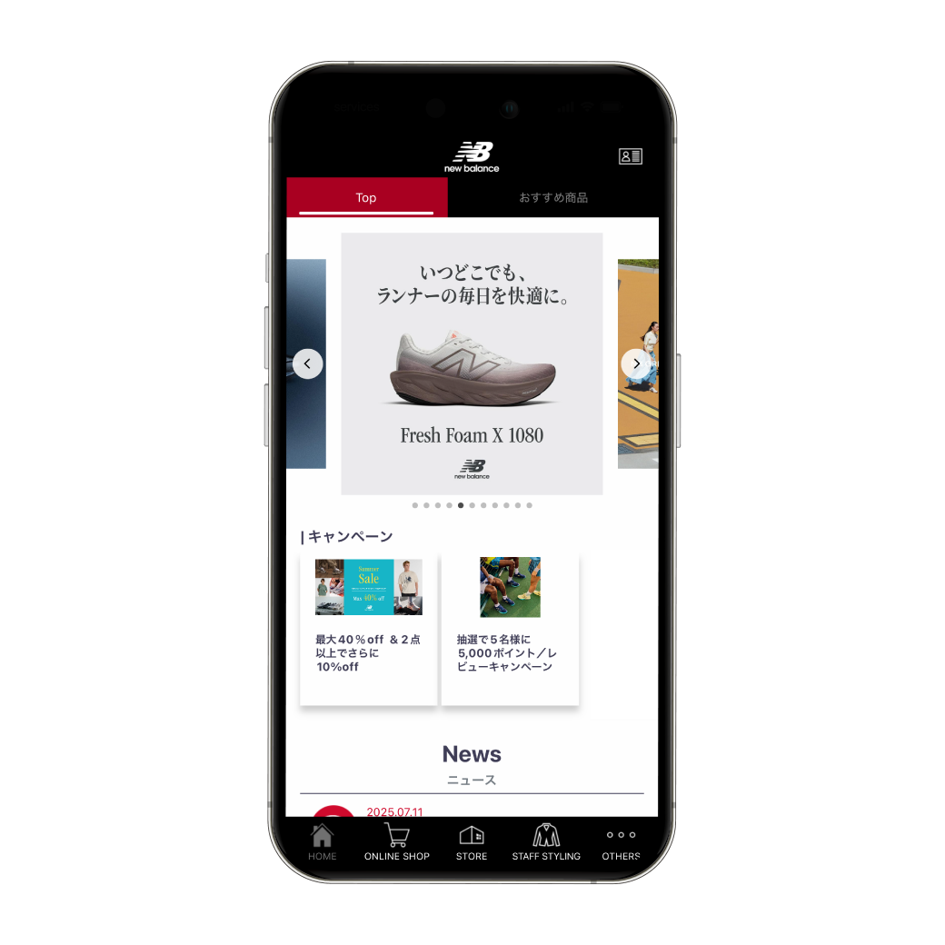 ニューバランスの最新情報をお知らせ