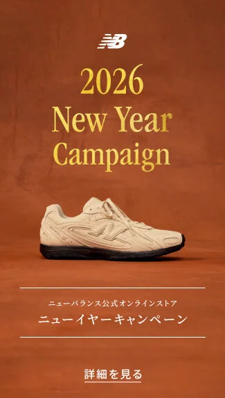 2026 New Year Campaign 詳細を見る