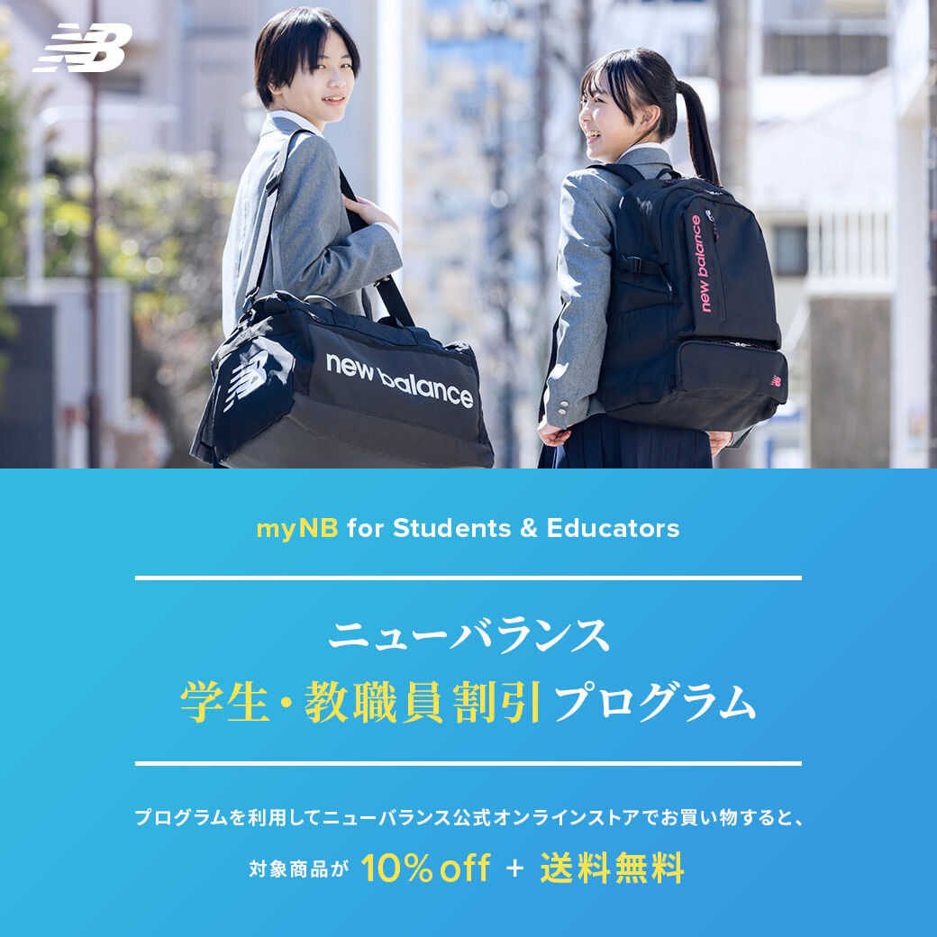 myNB for Students & Educators