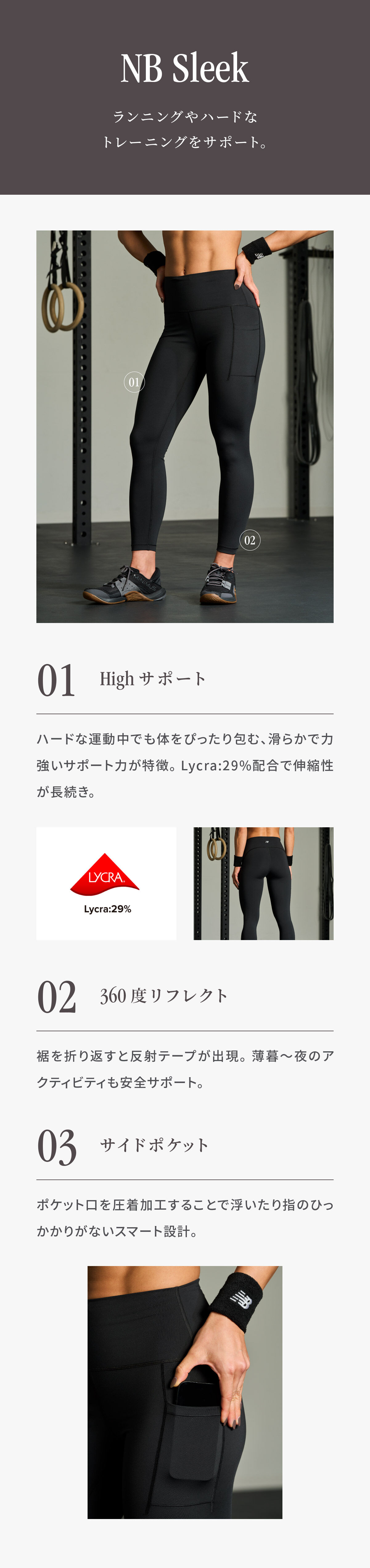WOMENS FITNESS｜ニューバランス公式通販 | - New Balance