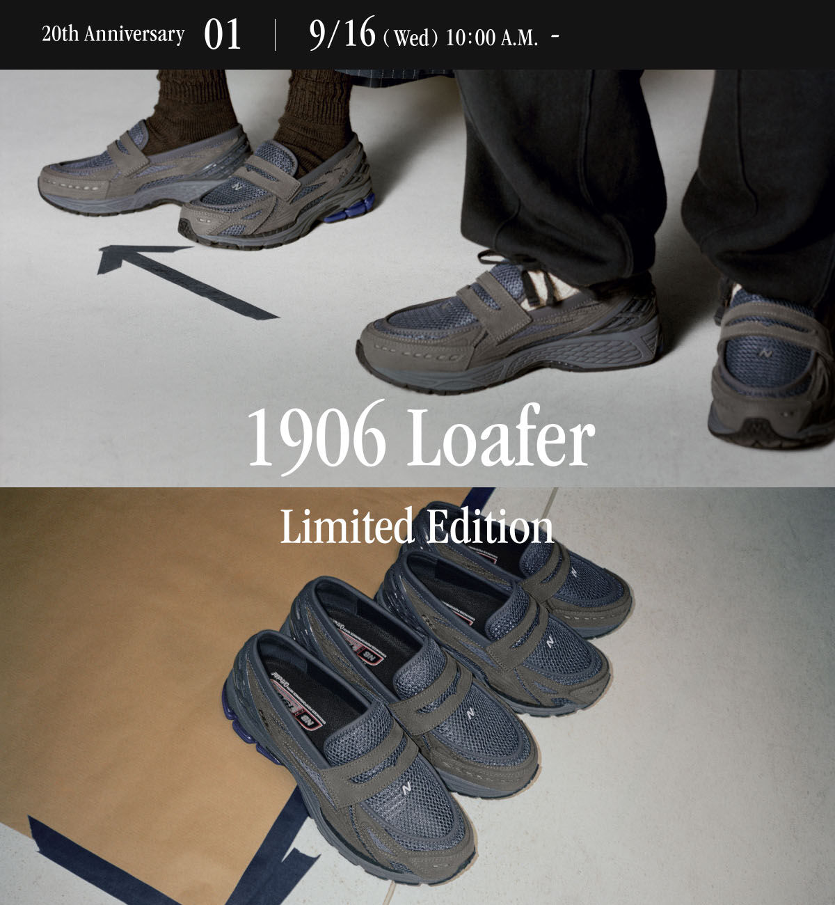 公式オンラインストア 20周年祭｜ニューバランス公式通販 | - New Balance